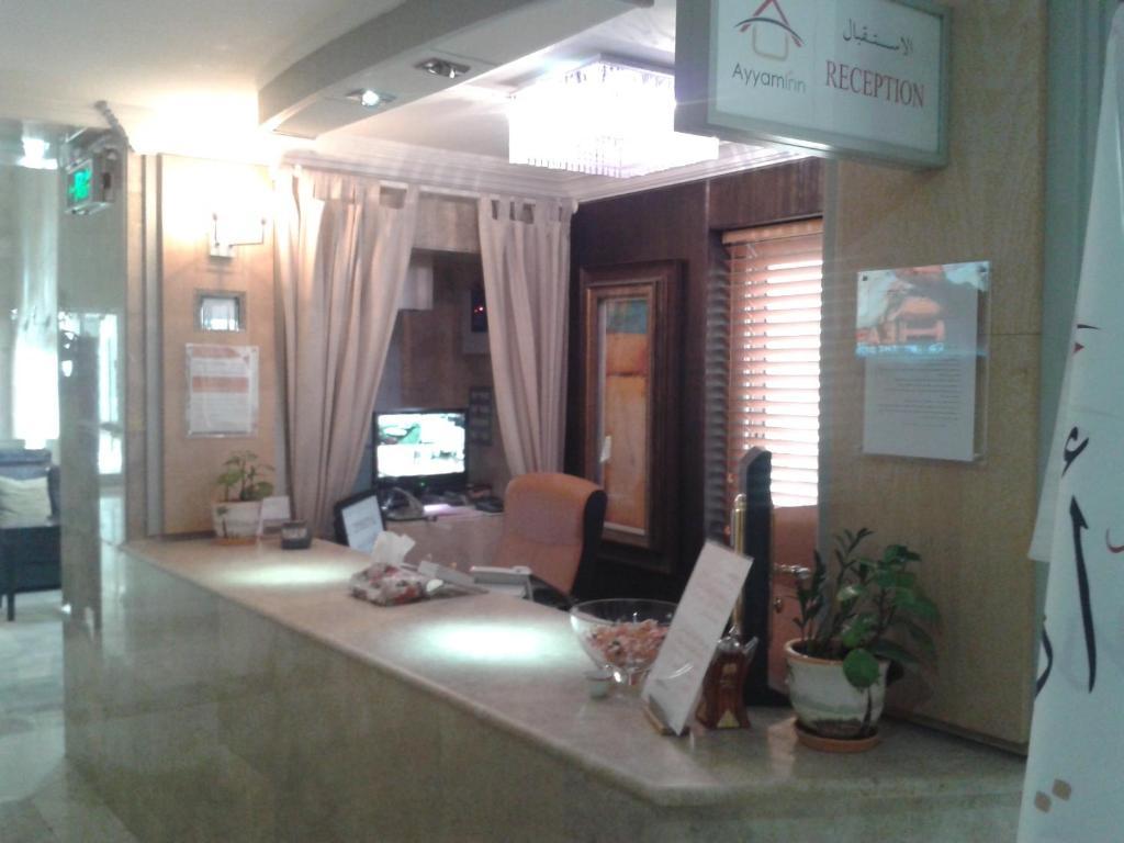 天天日报家具公寓酒店 吉达 外观 照片